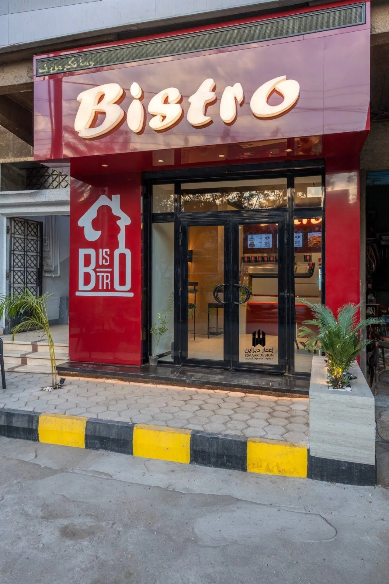 Bistro — Fried Chicken House Restaurant Finishing - 7