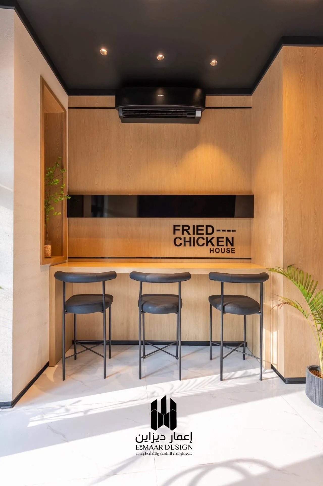 Consultation & Renovation - 2