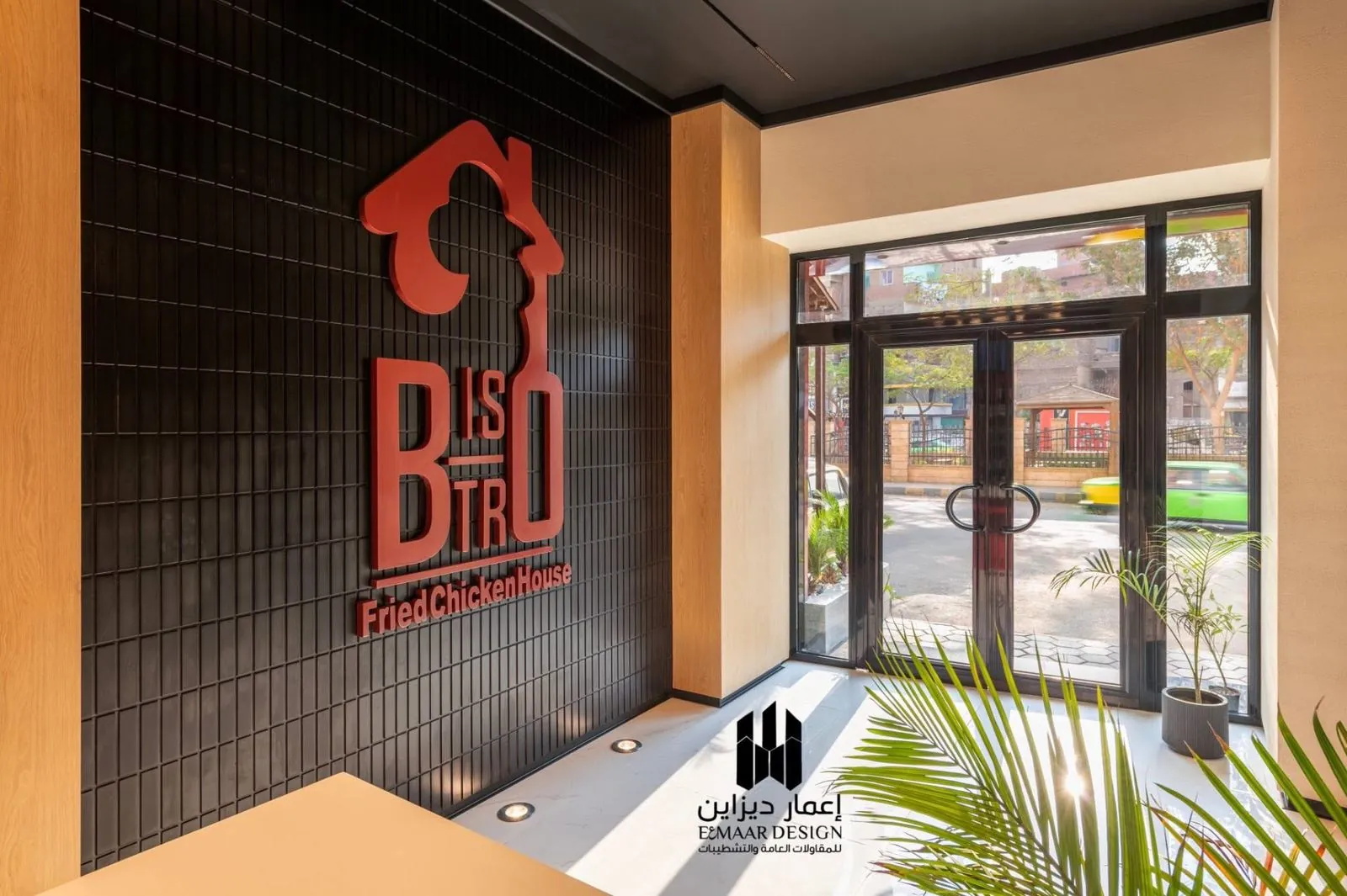 3D logo and entrance facade of Bistro Menouf branch