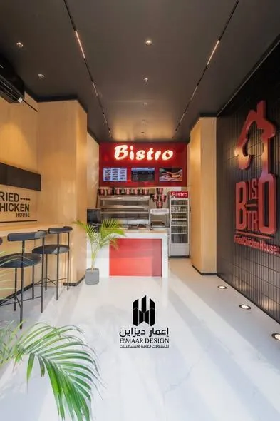 Project: Bistro — Fried Chicken House Restaurant Finishing, Menouf